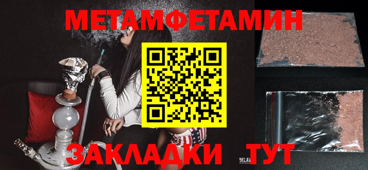 АМФЕТАМИН  Amphetamine Розовый  Вход с VPN  Ирбит 