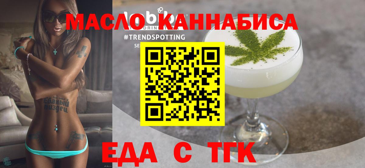 Кодеин Ирбит