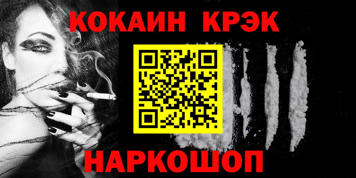 Cocaine Боливия Ирбит
