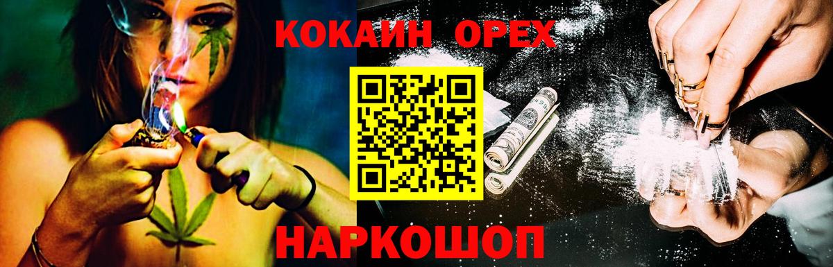 COCAIN VHQ  Cocaine VHQ  Вход с VPN  Ирбит 