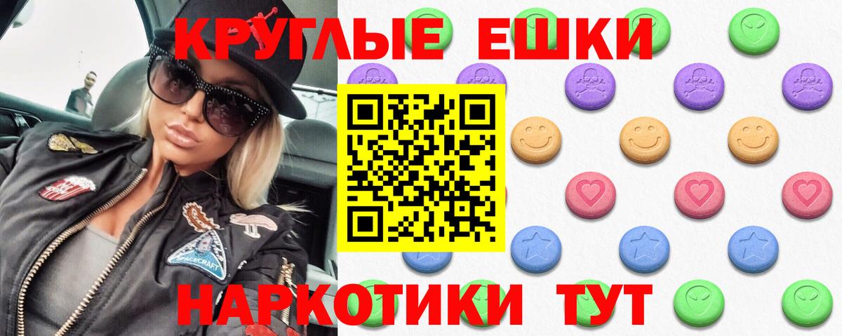 Ирбит  Экстази 280мг  Вход с VPN 