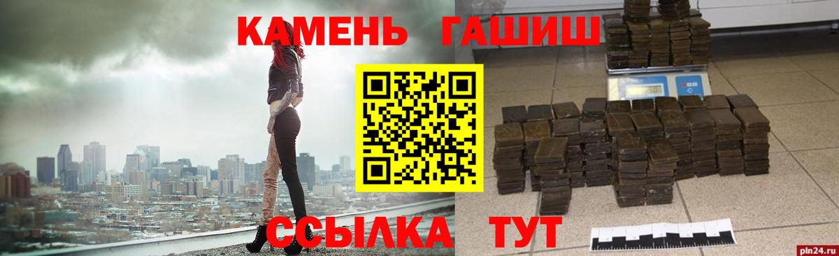 Гашиш гашик Ирбит