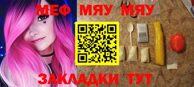 mdpv Беслан