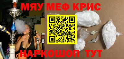 ГАЛЛЮЦИНОГЕННЫЕ ГРИБЫ Бийск