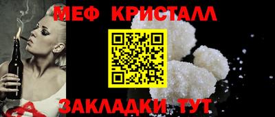 бутират Камышлов