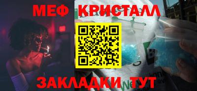 mdpv Беслан