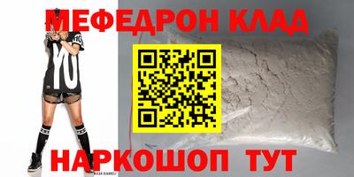 мдма Будённовск