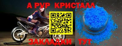 mdpv Беслан