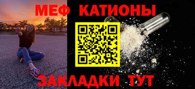 mdpv Беслан
