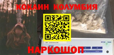 ГАЛЛЮЦИНОГЕННЫЕ ГРИБЫ Бийск