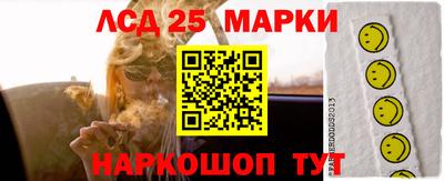ГАЛЛЮЦИНОГЕННЫЕ ГРИБЫ Бийск