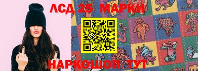 ГАЛЛЮЦИНОГЕННЫЕ ГРИБЫ Бийск