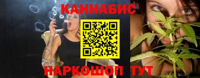 ГАЛЛЮЦИНОГЕННЫЕ ГРИБЫ Бийск