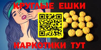 ГАЛЛЮЦИНОГЕННЫЕ ГРИБЫ Бийск