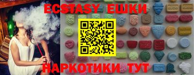прущие грибы Бузулук