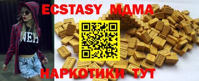 mdpv Беслан