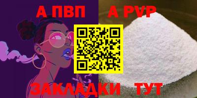 mdpv Беслан