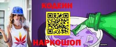 ГАЛЛЮЦИНОГЕННЫЕ ГРИБЫ Бийск