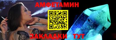 ALPHA PVP Бугуруслан