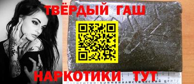 ГАЛЛЮЦИНОГЕННЫЕ ГРИБЫ Бийск