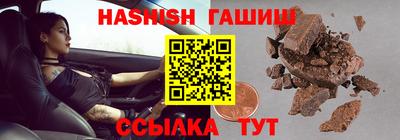 спайс Кандалакша