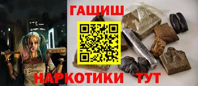 ГАЛЛЮЦИНОГЕННЫЕ ГРИБЫ Бийск
