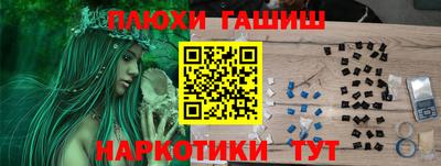 ГАЛЛЮЦИНОГЕННЫЕ ГРИБЫ Бийск
