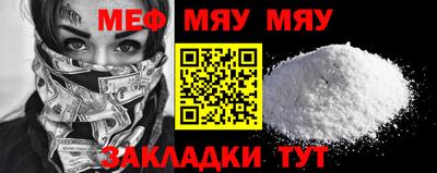mdpv Беслан