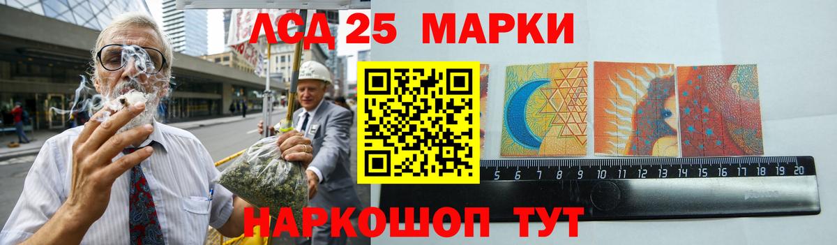 Ирбит  ЛСД экстази ecstasy  LSD-25 экстази  Вход с VPN 