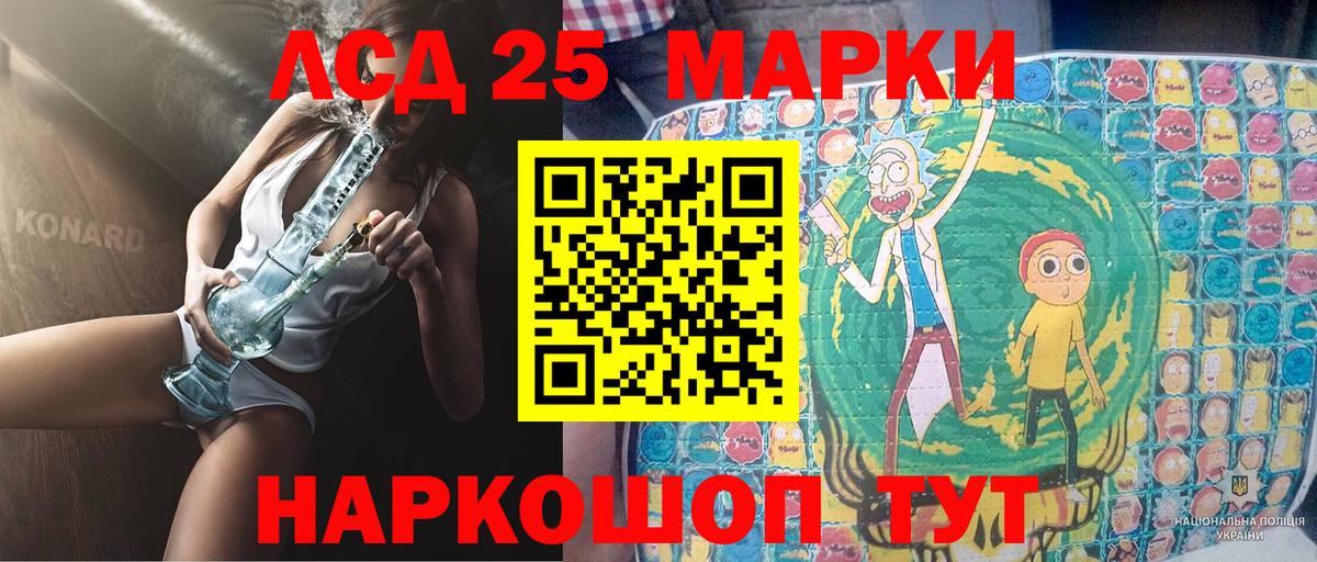 Наркотические марки 1500мкг  Марки N-bome  Вход с VPN  Ирбит  Наркотические марки 1500мкг 
