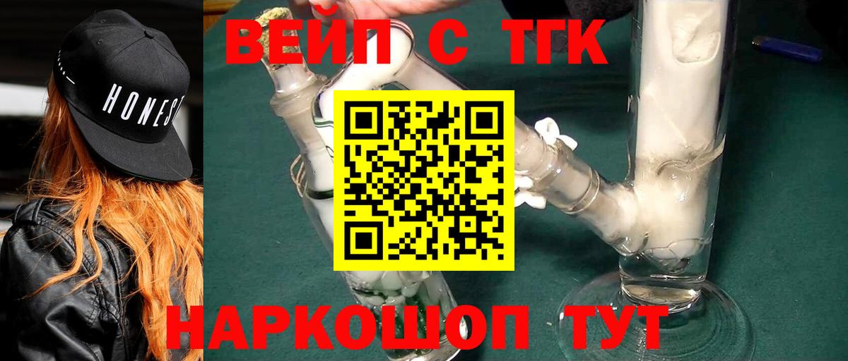 ТГК Wax Ирбит