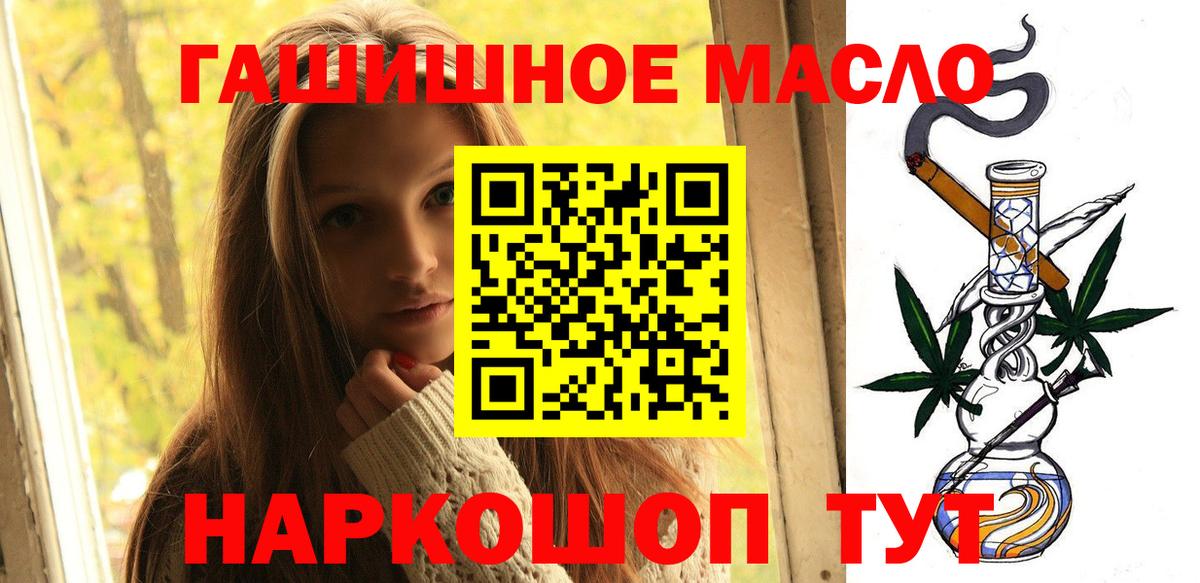 MEGA ТОР  Вход с VPN  Ирбит  ТГК жижа  Дистиллят ТГК жижа 