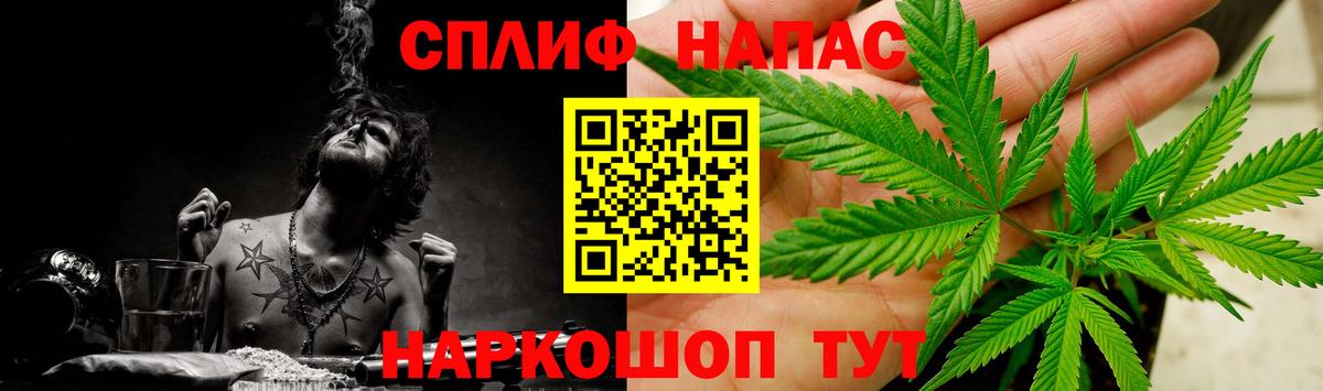 МАРИХУАНА тримм Ирбит